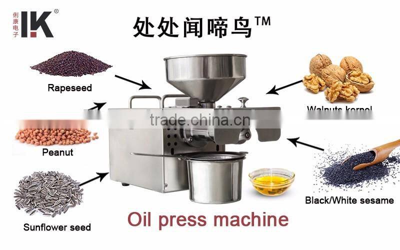 LKZ001 home electronic oil press machine price
