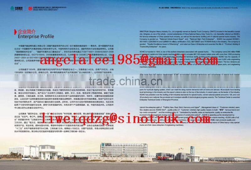 CNHTC 6-WHEELER A7 PRIME MOVER