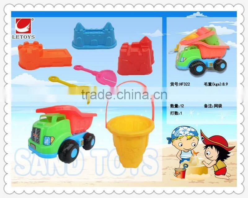 hot sale plastic summer sand toys set 7pcs set