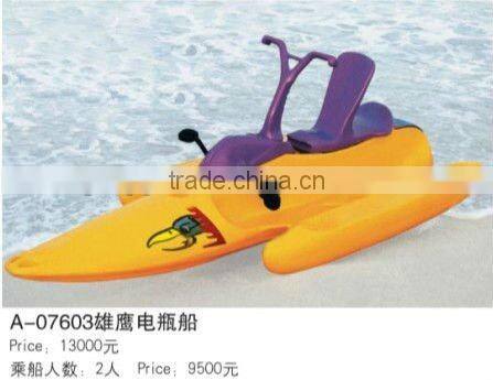CE, GS Certificate Water Park Plastic Hand Operating Boat (A-07704)