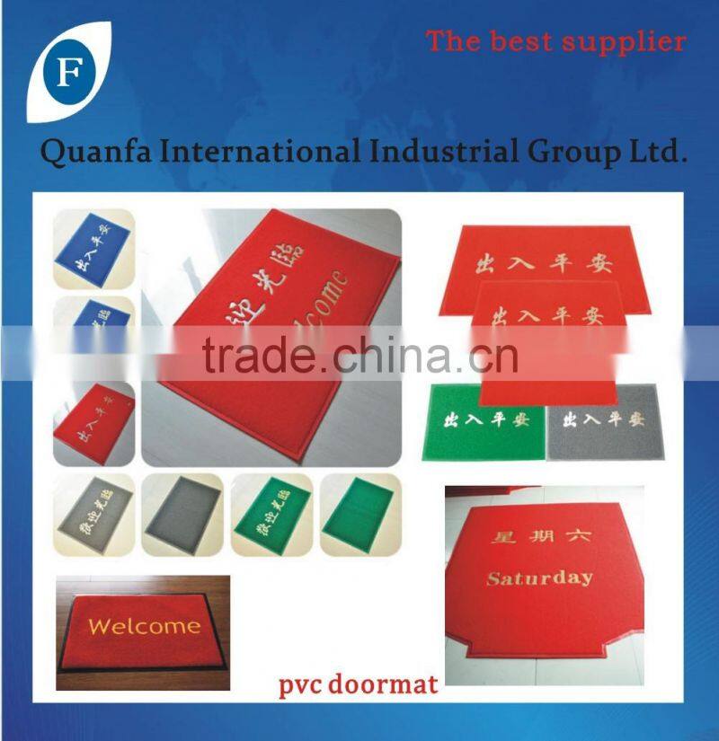 PVC doormat
