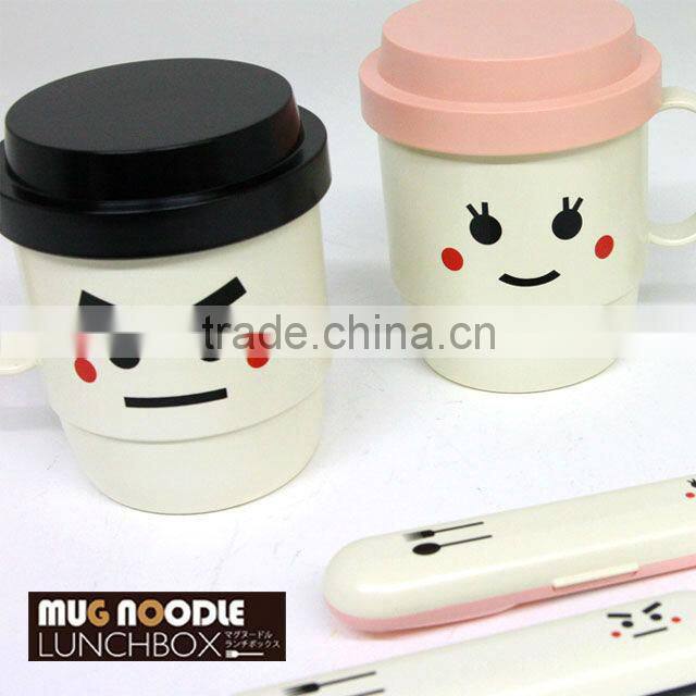 Japanese Cafe School Lunch Kids Lunch Soup Cup Kids bento