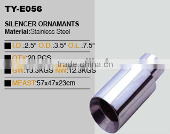 auto welding muffler