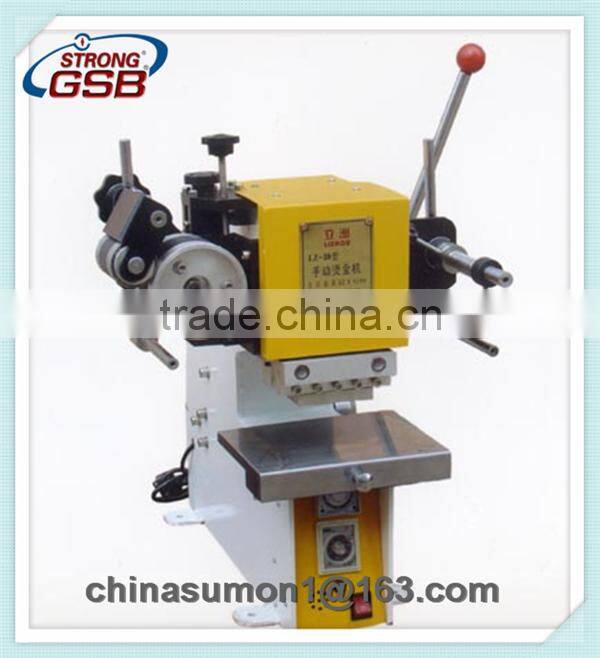 manual hot stamping machine/LZ-80 Stamping Machine