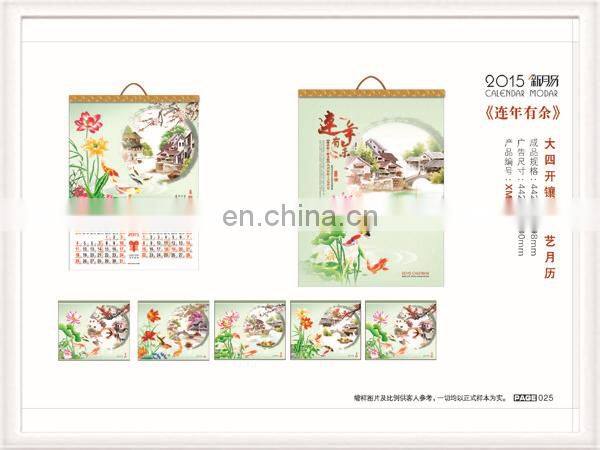 Gifts Delicate wall calendar for 2015 with sheep year design