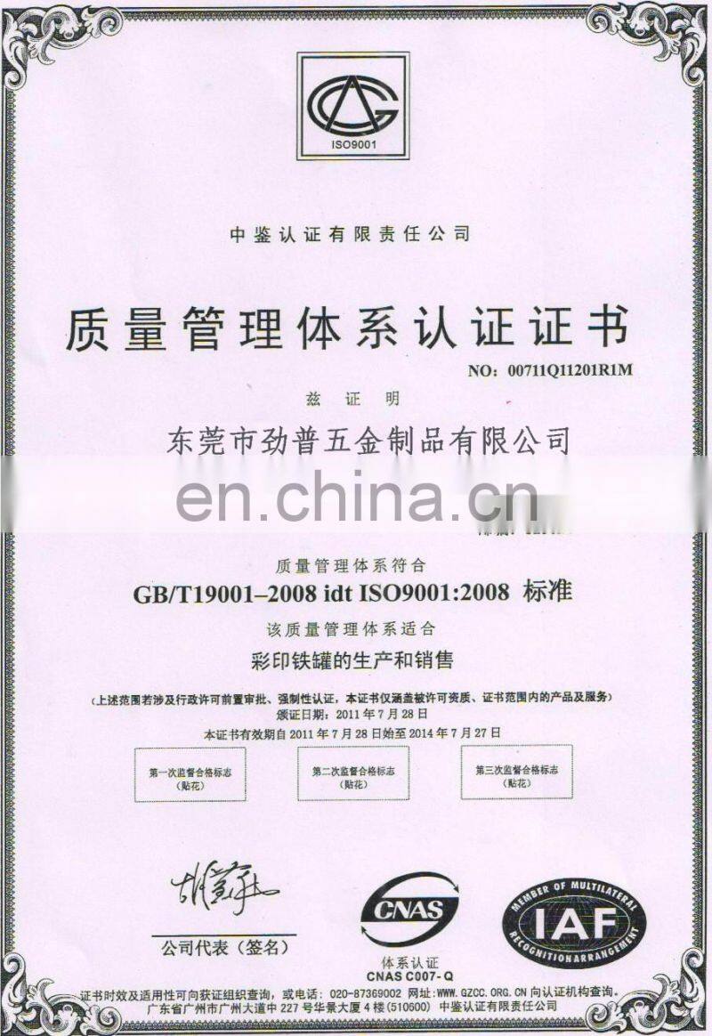 Dongguan customized round metal small tin tray