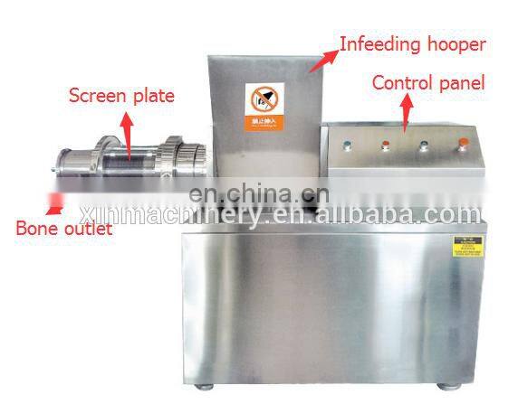 high efficiency fish meat separator bone removing machine fish debone machine