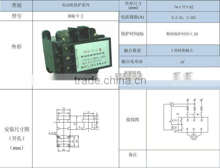 BCH-4-type differential jzc-23f(4123) power relay