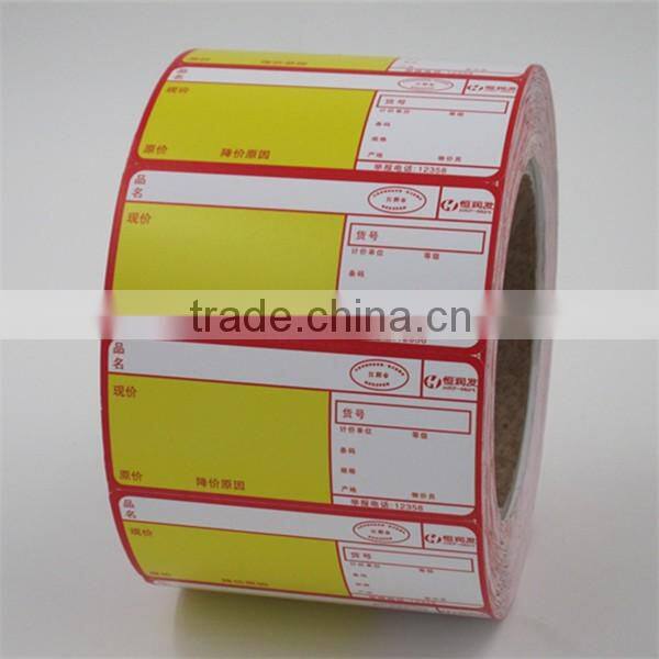 Self-adhesive Price Label Sticker