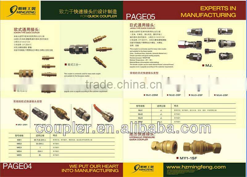 American Type M Plug 9*13*18H Hose Barb