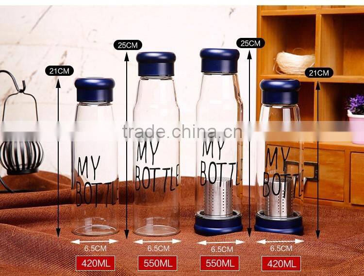 Beauchy 2016 550ml My Bottle take-away soft drinking glass bottle