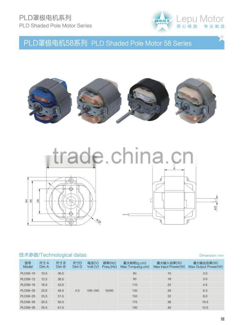 Fan Parts Type ventilation fan motor