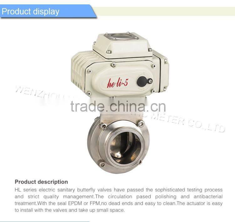 Motorized butterfly valve