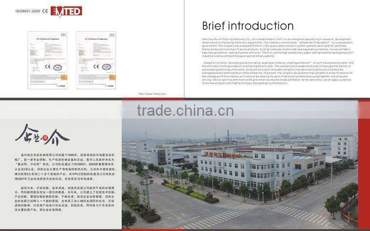 Soft Loop Handle Bag Making Machine For Non Woven Material (RZHD)