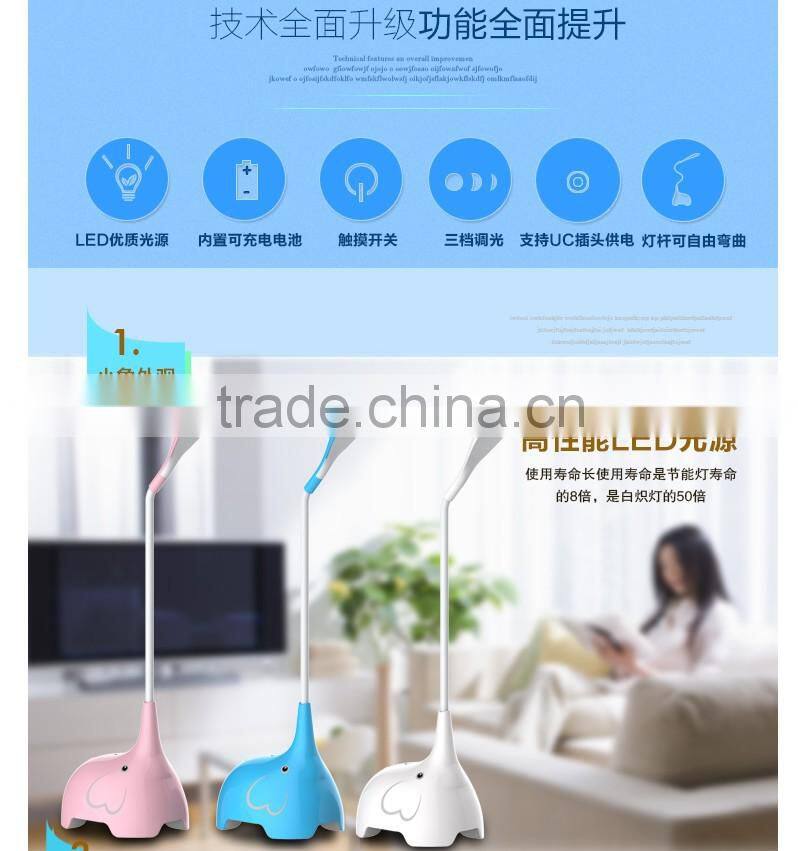 elephant cartoon rechargeable led table lamp