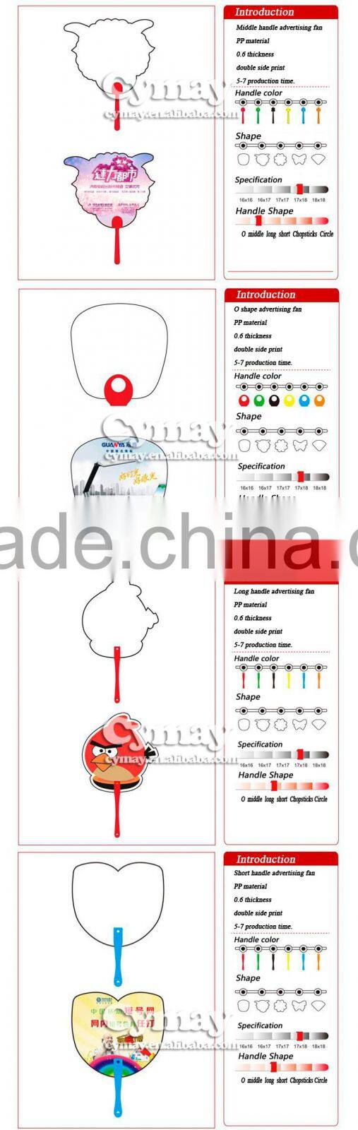 PP fan for promotion and gifts