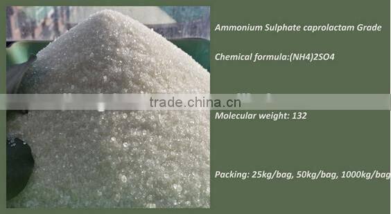 Ammonium Sulphate HBIS