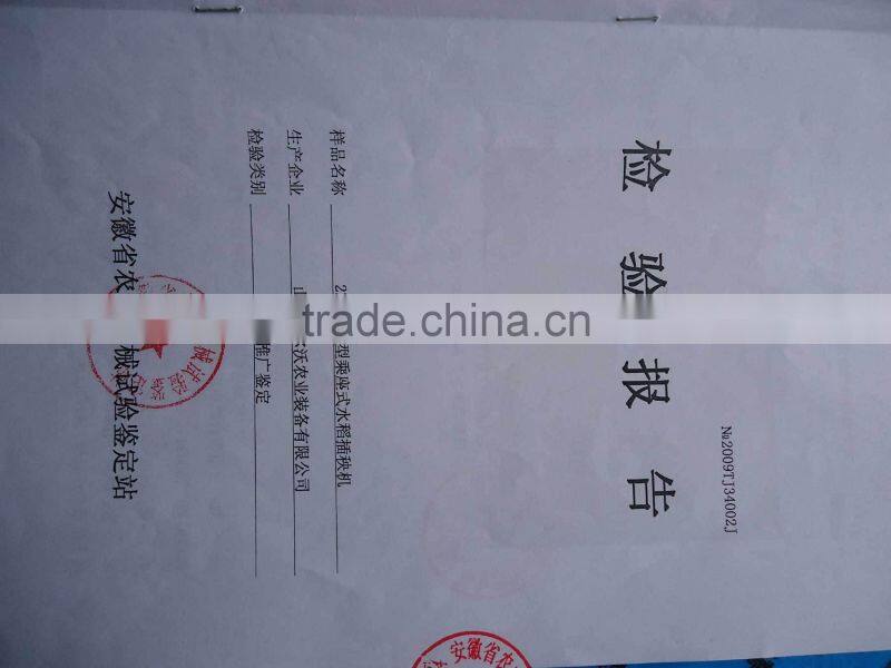 2Z-8238 rice transplanter