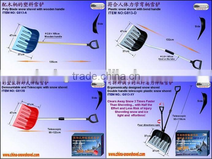 Plastic snow shovel pusher with Ice chopper