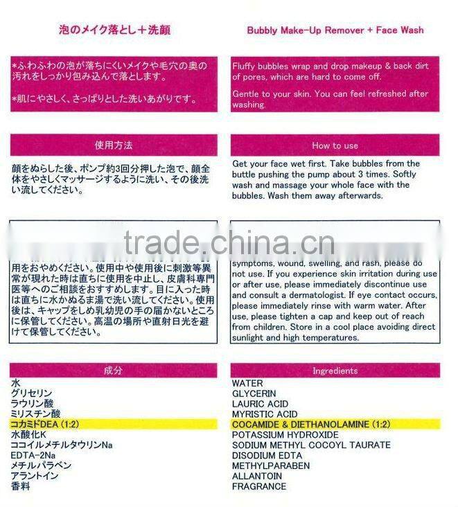 Japan Cleansing & Face Wash Foam (Bottle) 200ml wholesale