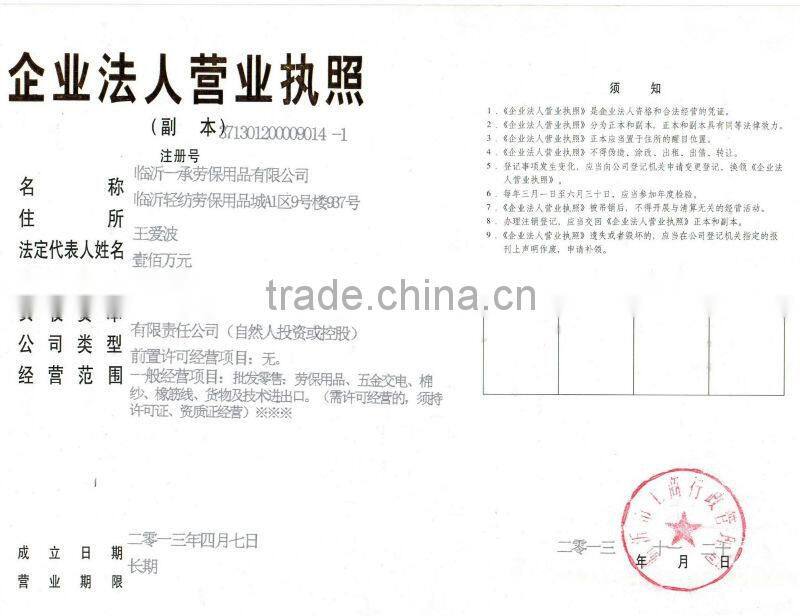 rubber coated cotton glove/polyester and spandex gloves