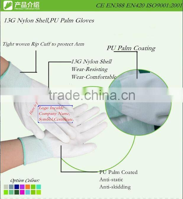 PU coated glove with nylon,pu palm coated glove,pu glove