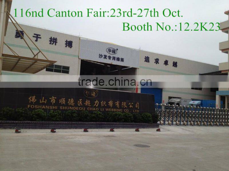 White 70mm Elastic webbing for Sofa