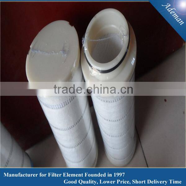 filter element for oil refinery for Pall