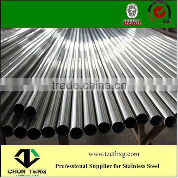 High Quality stainless Steel Welded Tube ISO 657-11