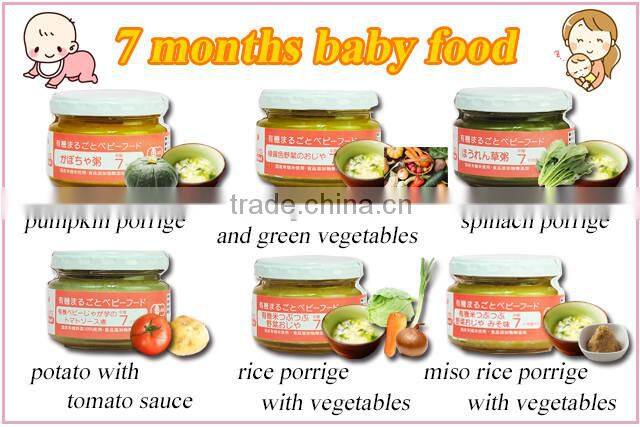 Famous high-quality JAS organic baby food series rice gruel mix with various vegetables ( from 7 months )100g