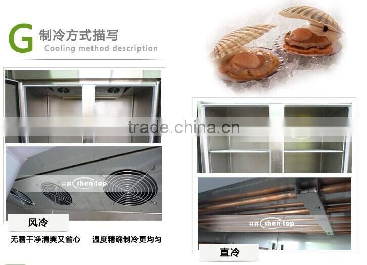 Shentop STLA-P500ZD stainless steel single door vertical freezer kitchen refrigerator commercial used (0~+10)