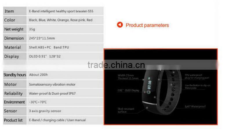 S55 bluetooth bracelet with Pedometer function; smart watch for Smart phone accessories--Bluetooth bracelet