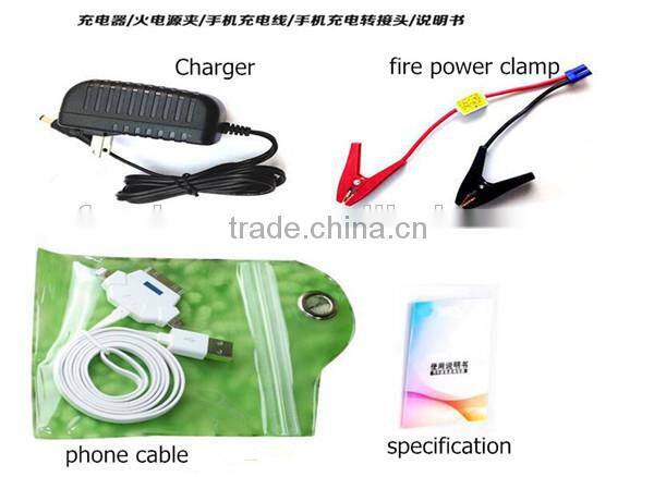 Multi-Function Jump starter 12000mah mobile power bank for 12V car emergency start