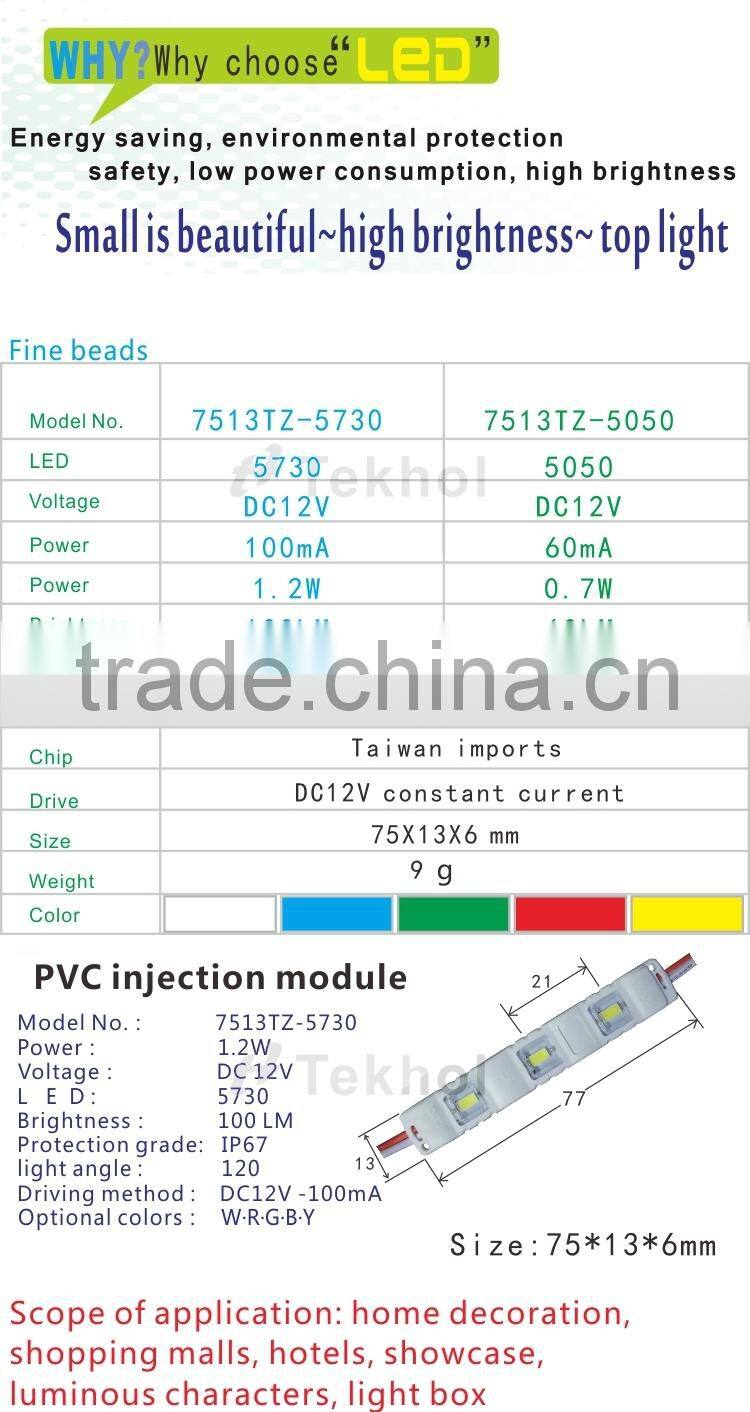 0.72 injection led module good price in stock lens 5730/5050 korea samsung