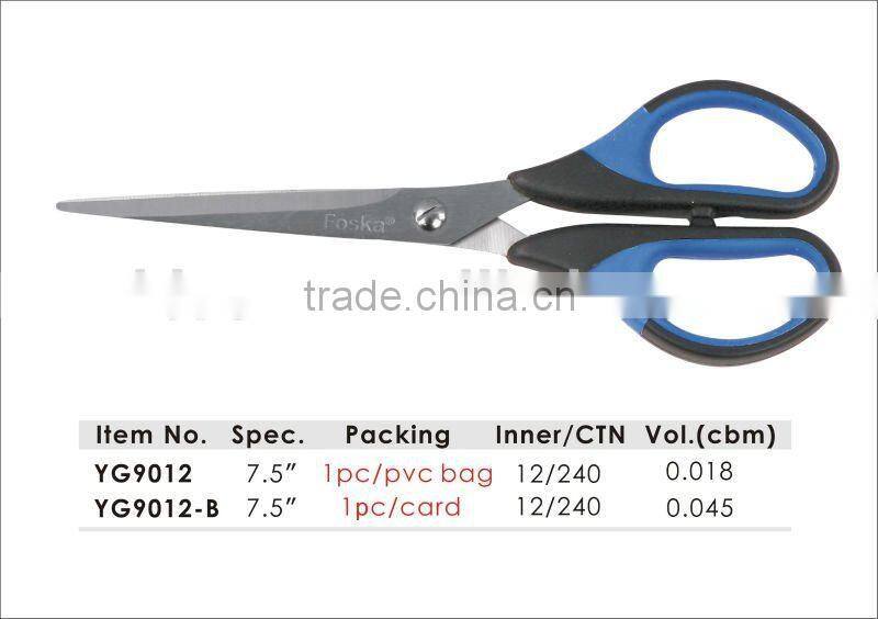 Good Quality Plastic Handle 7"/8.5"/9" Amber Scissors