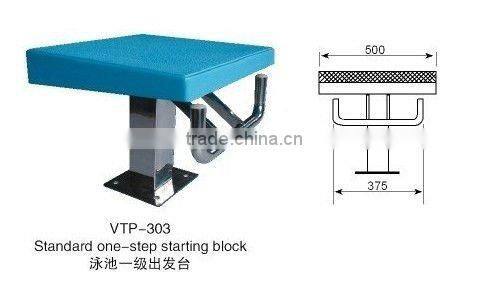 High quality swimming pool equipment / diving board/ diving platform/starting blocks