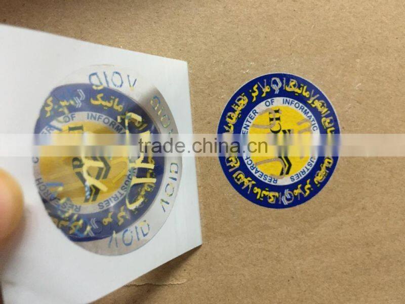 partial transfer and total transfer warranty sticker void if tampered