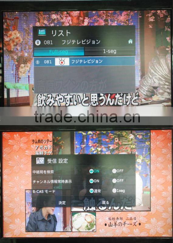 4 tuner 4 antenna ISDB-T7800 Car ISDB-T set top box Mini B-cas card for Japan