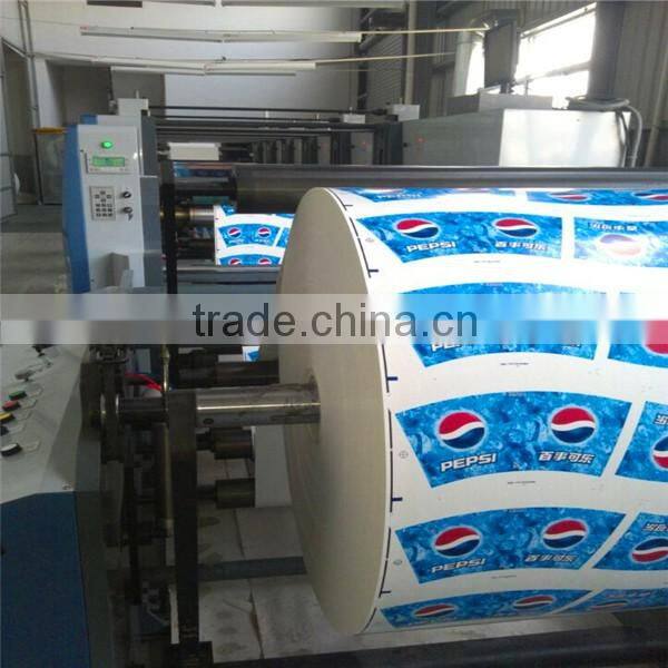 9oz paper cup raw material from China supplier