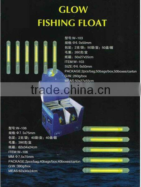 Solar light stick W-103