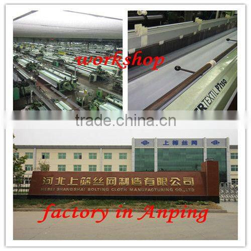 SS new products 200 micron nylon or polyester tea bag filter mesh