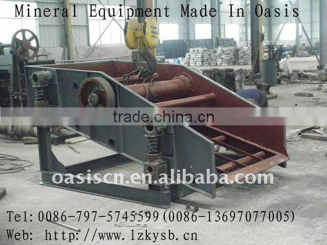 stone vibrating screen