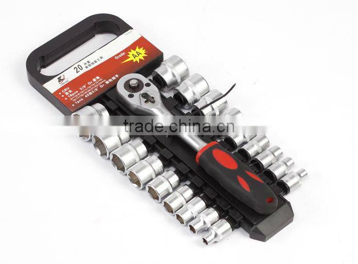 new 2014 SS020F02 20PCS SOCKET TOOL SET tractor manufacturer China wholesale alibaba supplier