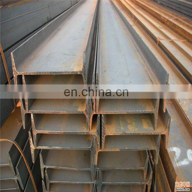 high quality common carbon structure steel H beam steel