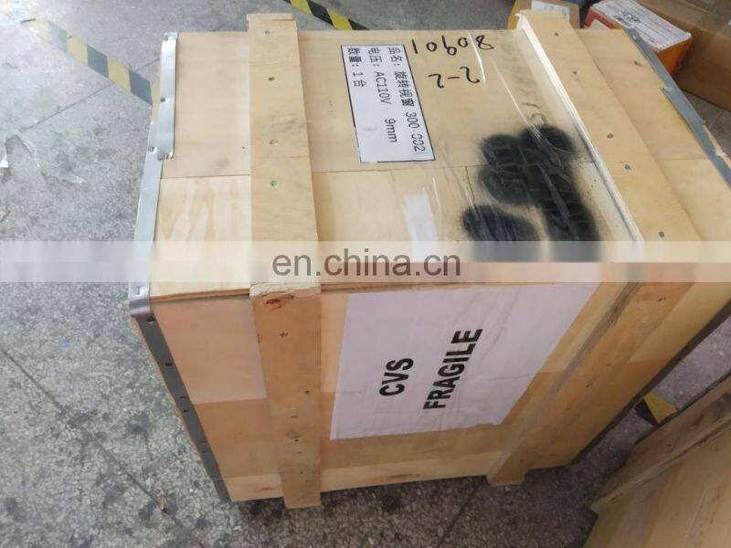 300mm/350mm Marine Clear View Screen