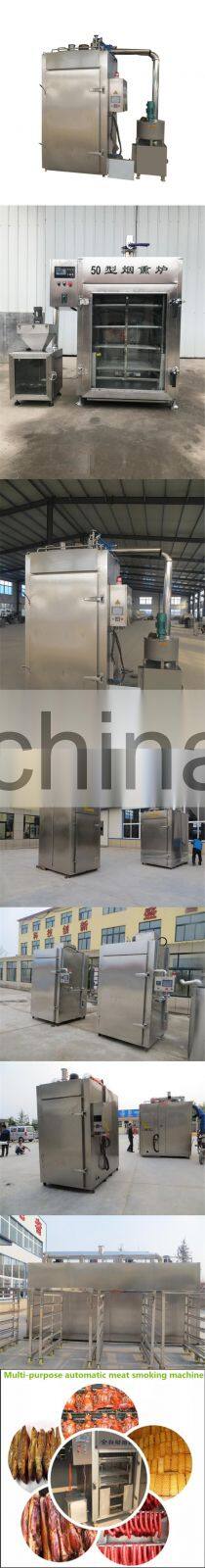 Factory Price Commercial Fish meat smoking furnace / electric meat smoker