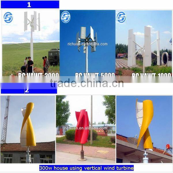2015 Chinese supplier Richuan 300w to 60kw vertical wind generator price