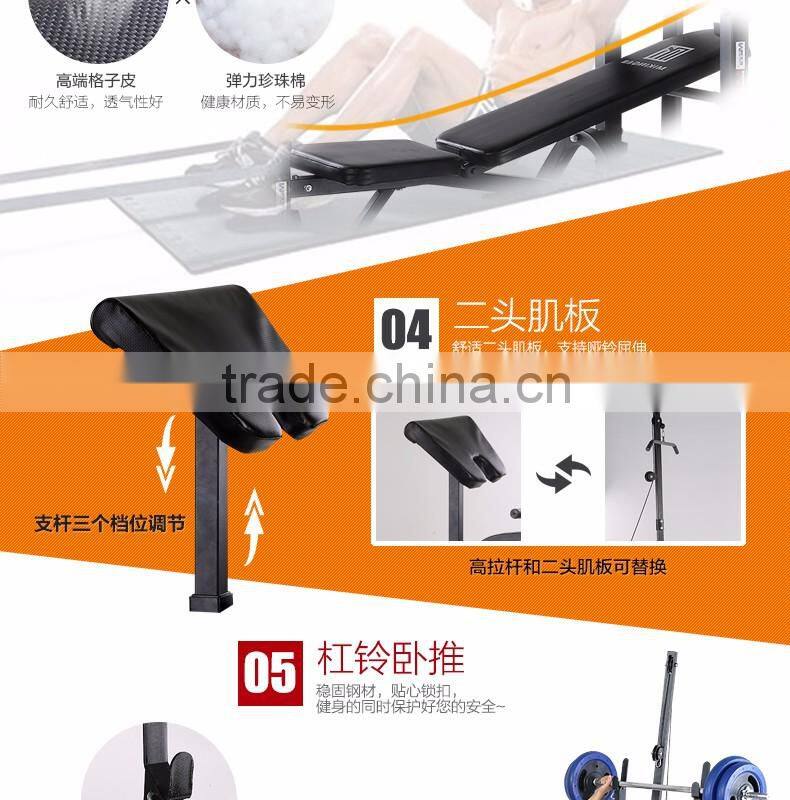 Cheap price hot Foldable Multifunctional weight bench factory directly selling