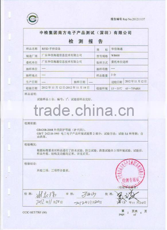 UHF RFID Handheld Reader with Pistol Grip