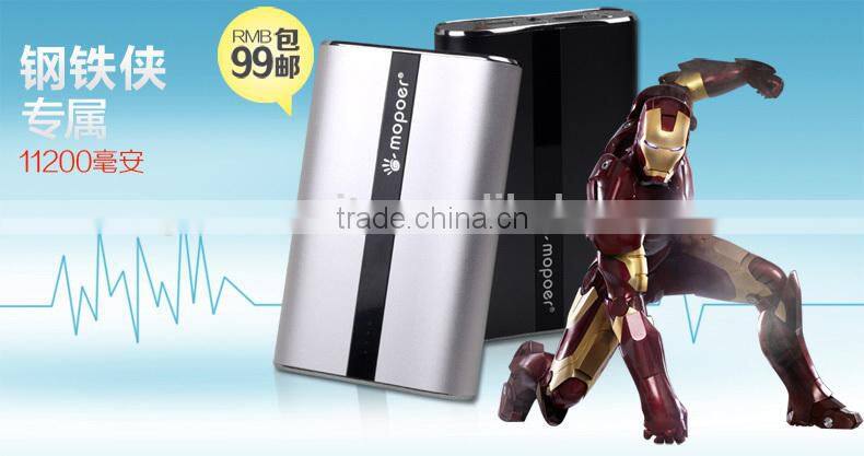 2014 Top Selling 5000mAh Mobile Power Bank for iPhone, high quality mobile battery charger